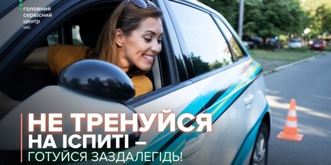 ������������� ��������� � ��䳿 ��������� ������������ �� ������� ������ ���