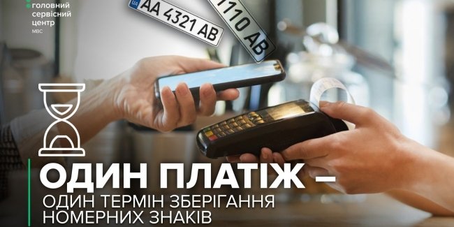 ��������� �������� ����� - ���� �����, ���� ���������