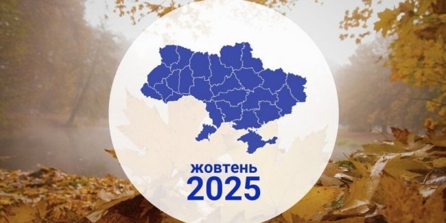 ���������� ��������� �� �������� � ������ 2025: �� ������� �����?