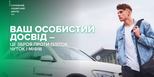 ������� ������ ��� ���������: �������� ������ - �� ��� ������� �����