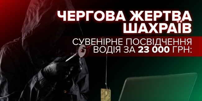 ���������� ����� ������� ������, ��������� 23 000 ��� �� �������� ���������� ����