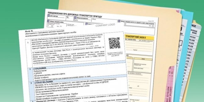 ����� �����: �����-�������� 2025 ����