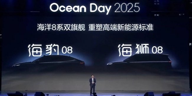 BYD ������ Seal 08 � Sealion 08 ����� �������