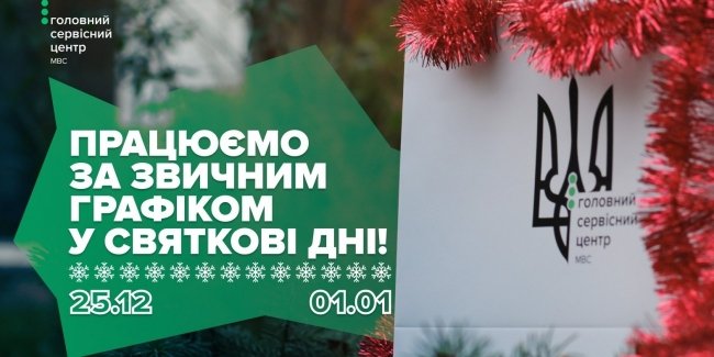 ������ ������ �������� ������ ��� � �������-��������� �����