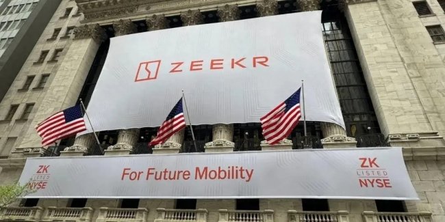 Geely ��������� ��������� ������������ Zeekr