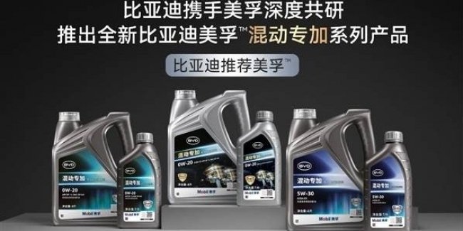 BYD ��������� ������� ����� ��� ������ � �������� � Mobil