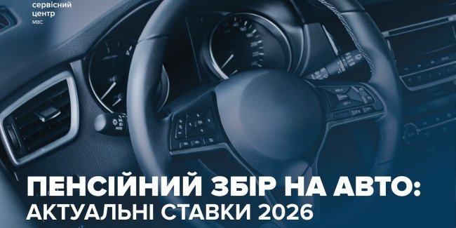 �������� ��� ��� ������ ��������� ��������� ��������� � ������ � 2026 ����