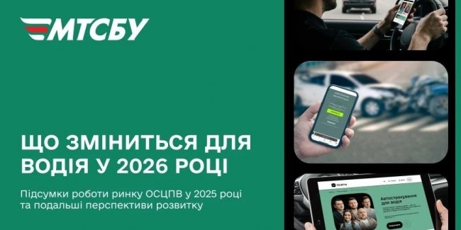 ϳ������ ������ ����� ����� � 2025 ���� �� �� ��������� ����� � 2026 ����