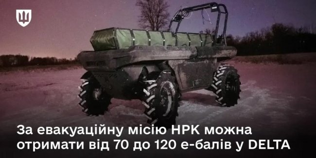 DELTA �������� ���� ���������� �� �� ���