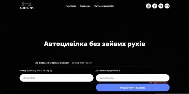 ���������� ��� ������ �����: �� �������� ����� ���� ��� ���������