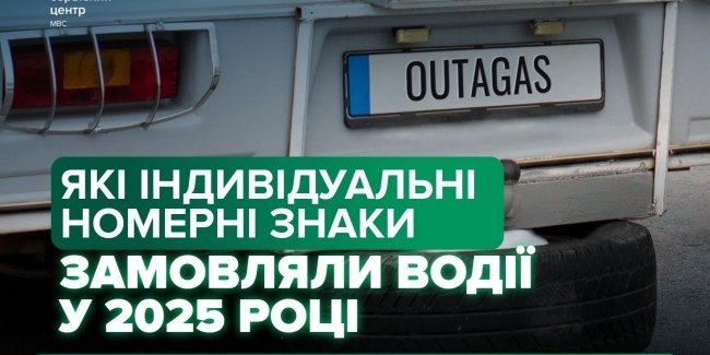 � ������� �� ���������: ������������ ������� �����, �� ��������� � 2025 ����