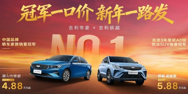 �������� Geely �������� ���� � ����