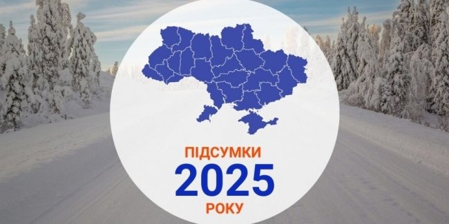 ���������� ��������� �� �������� � 2025 ����: �� �������� �����?