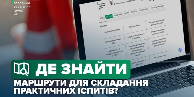 �� ������ �������� ��� ��������� ���������� ������: ���������� ��� ��������� � ��䳿