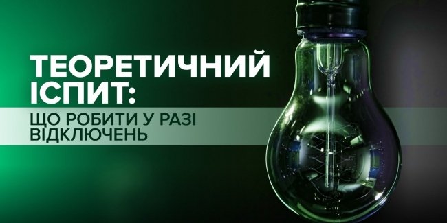 �� ������, ���� �� ��� ��������� ������������ ������ ������ ����� ��� ��������