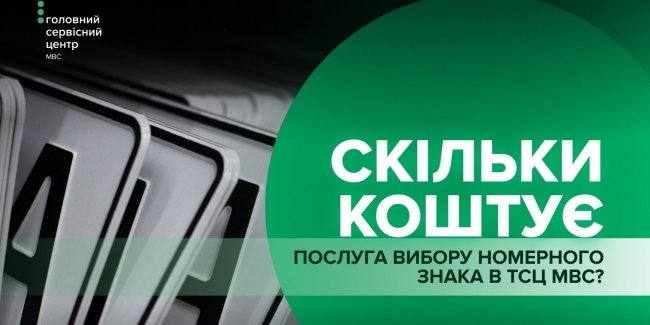 � �������� ������� ��� �������� ������� ������ ��������� ����� � ������������� �����������