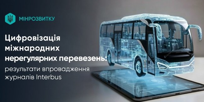 ̳�������� ����� ������ ���������� ��� ����������: ������� ������� Interbus �������