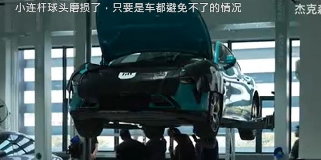 Xiaomi SU7 ����� 94,5 ������� ������� ������ ���� 265 000 �� ������