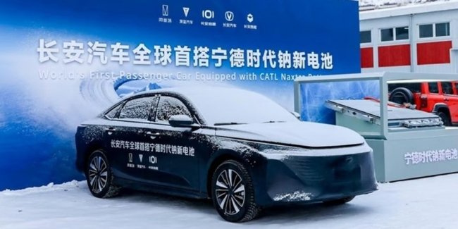 CATL ������� ������ ������������ � �����-������ �������