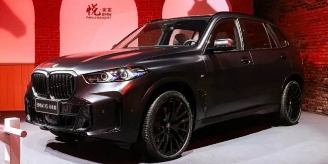 ������������ �������� BMW X5 �� ����� 2026 ����