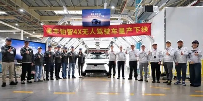 Pony.ai �� GAC Toyota ����������� �������� �� ��� ������������ Toyota bZ4X