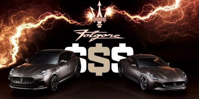 ����������� Maserati ���������� � ���������� �������� � ���