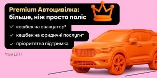 ���������� � ����������� ����������: �� ������ Premium-����� �� hotline.finance