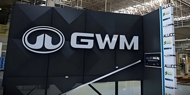 ��������� Great Wall Motor ������ ��� ����������� ��������� ����������� ���������