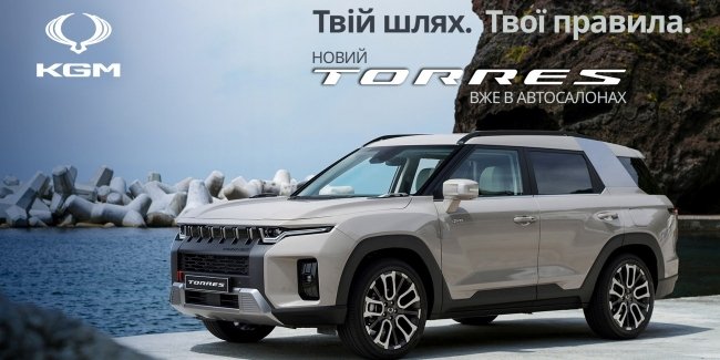 ����� KGM (SsangYong) Torres ��� � ������. ��� ����. ��� �������.