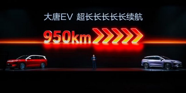 BYD ����������� ����������� ������� Datang