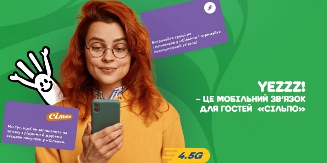 �������� � ����: �� �������?