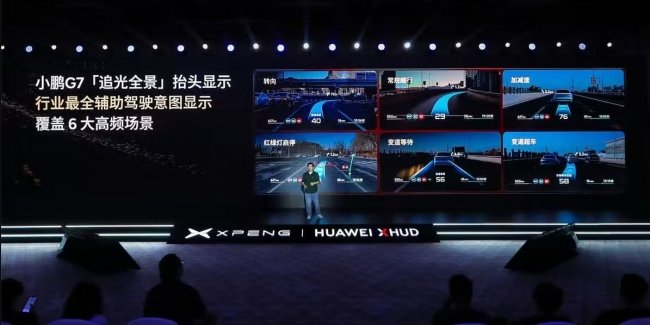 Xpeng ���������� ���� ���������� ������� � ��������� �������� ���������