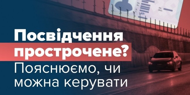 �������� ���������� � ������������ ������� 䳿: �� ����� �������� �� ��� ������� �����