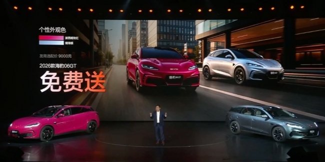 BYD �������� �� ����� Seal 06 GT �� �������� ������ �������