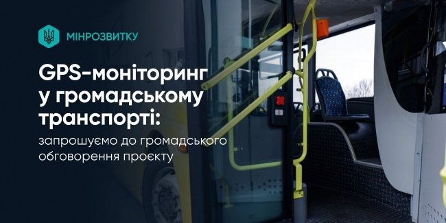 GPS-���������� � ������������ ���������: ��������� ���������� ����������� ������ ������