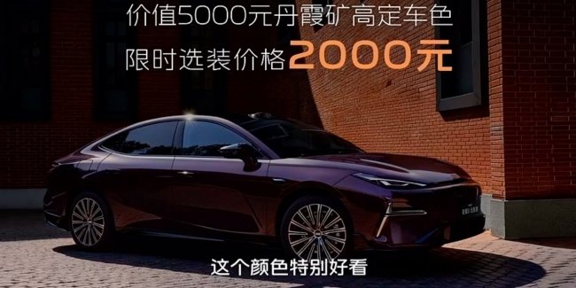 Geely Galaxy Star 8 Voyager ������� � ������ � ����