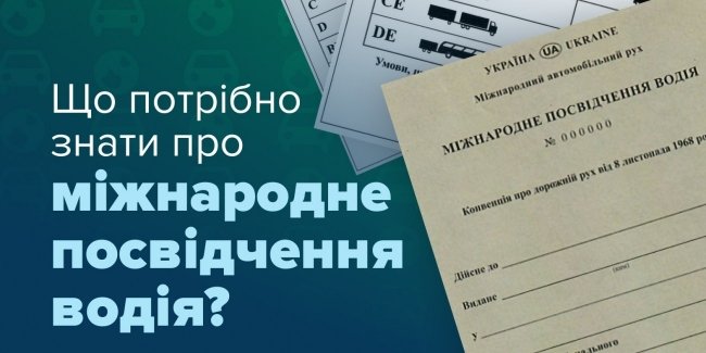 ̳�������� ���������� ���� �������� ����� �� �������� �������������