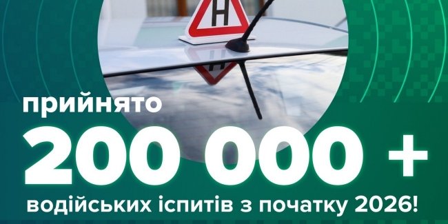 ����� 200 ����� ���������� ������ ��������� � �������� ������� ��� �� ������� ����