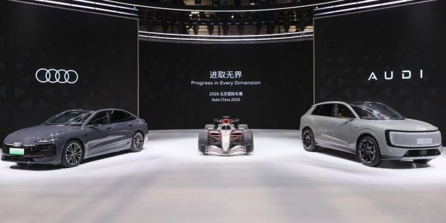 Audi �� ���������� ���������� ���������������� ���� � ������� ����� �����