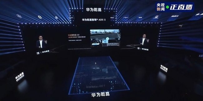 Huawei ����������� ���������� ������� ��� ����������� ��������� Qiankun OS