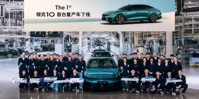 �������� Geely � Volvo �������� ����������� ������ �������������