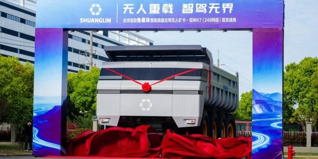 � ���� ��������� ���������� �������� Shuanglin K7