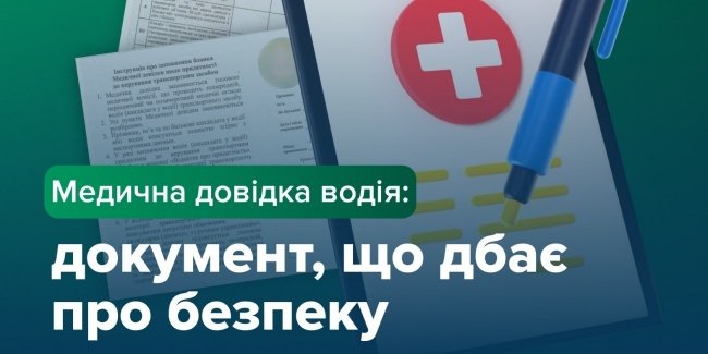 ������� ������ ��� ����: �� ������������, � ������� �������