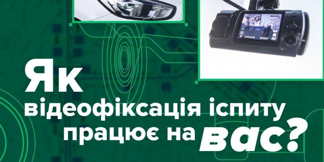 �� ������������ ����������� ������ ���� ��������� ��������� � ��䳿