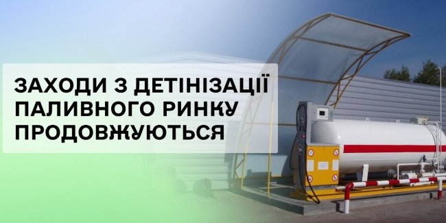 ��������� ������� ����������� ������ LPG �� �������