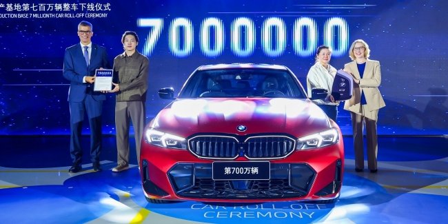 � ������� ������ BMW Brilliance � ������� ����� 7-��������� ���������