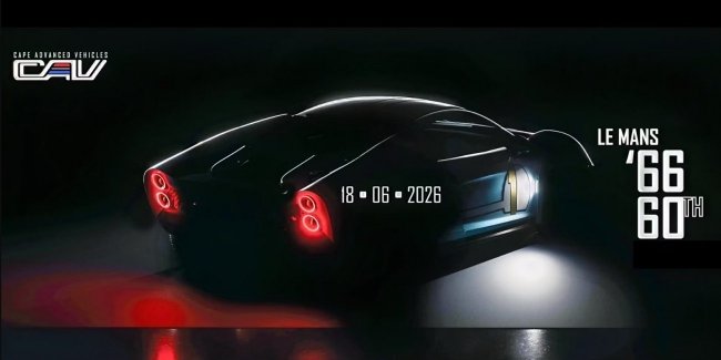 CAV ���� ���������������� �������� Special Project