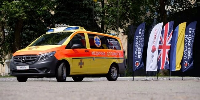 ���� ������ �������� �������������� �������� ��������� �� Ukrainian FireFighters Foundation