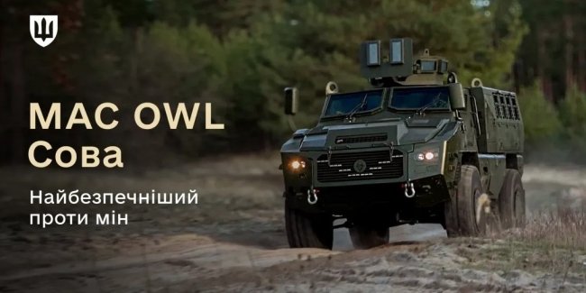 ������������ �������������� ���������� MRAP ����