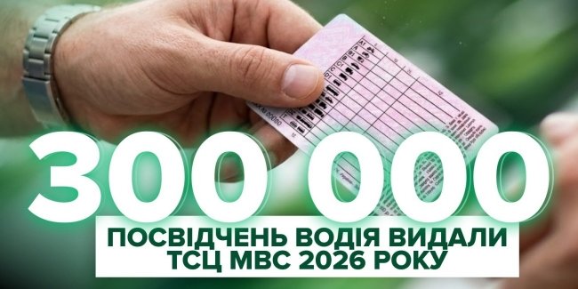 ����� 90 ����� ��䳿� ���������� ����� ���� �������� �����